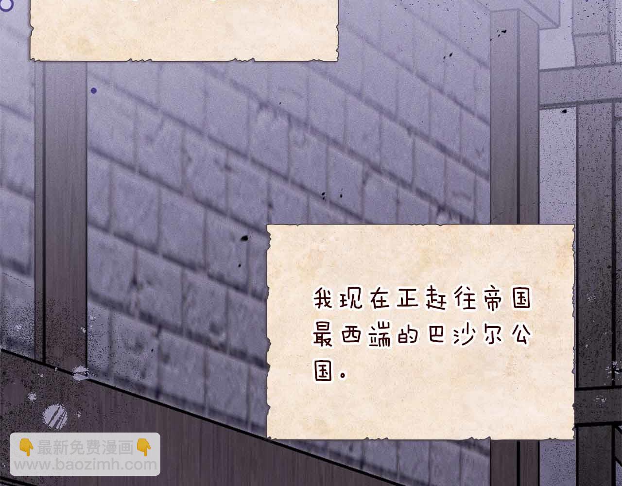 第41话 父亲的秘密3