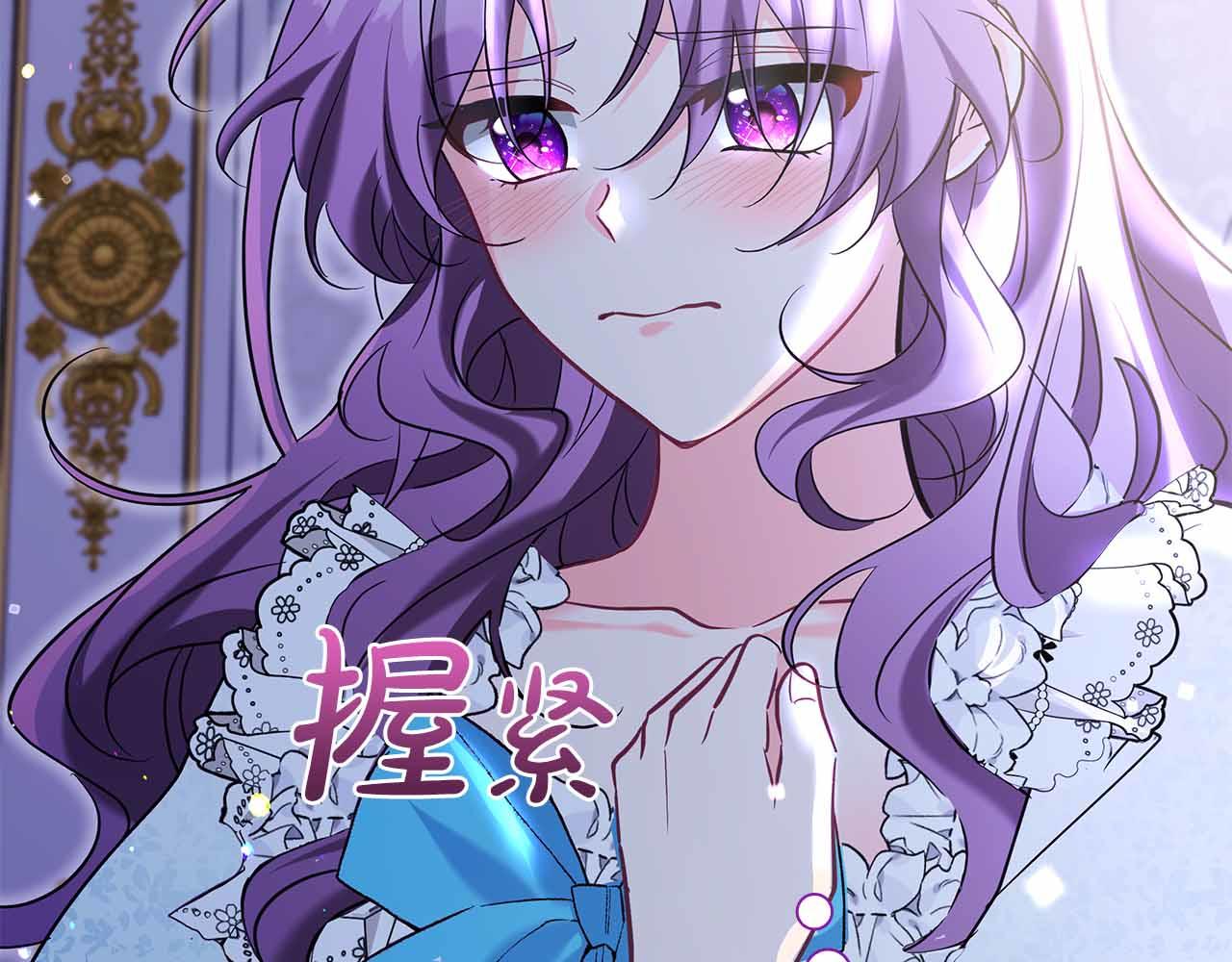 第41话 父亲的秘密30