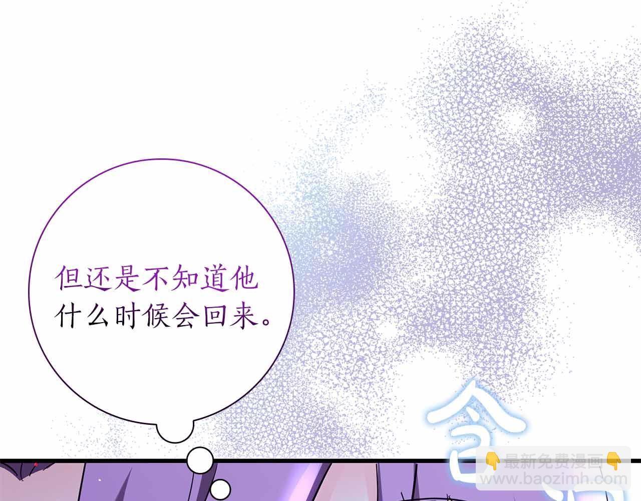 第41话 父亲的秘密32