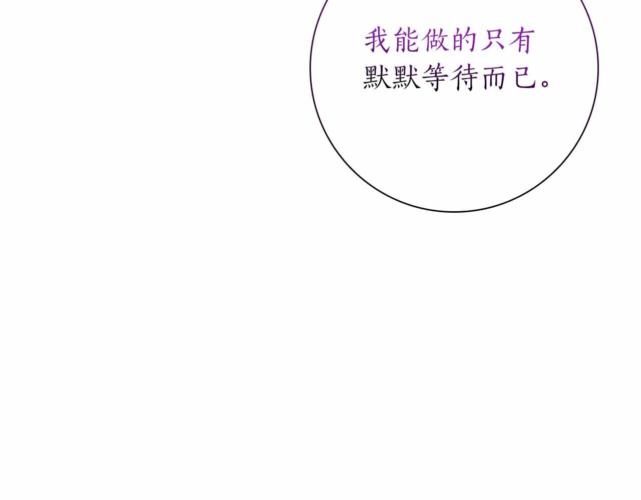 第41话 父亲的秘密34