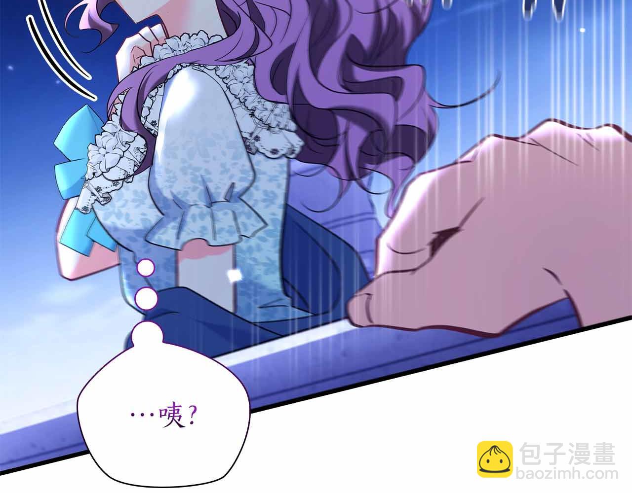 第41话 父亲的秘密36