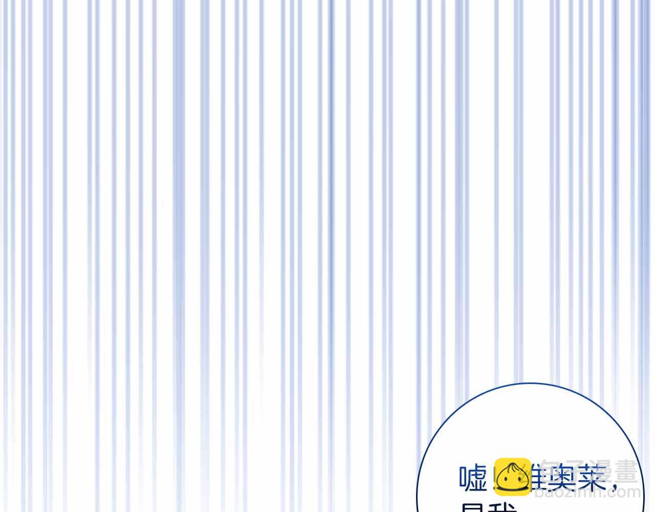 第41话 父亲的秘密40