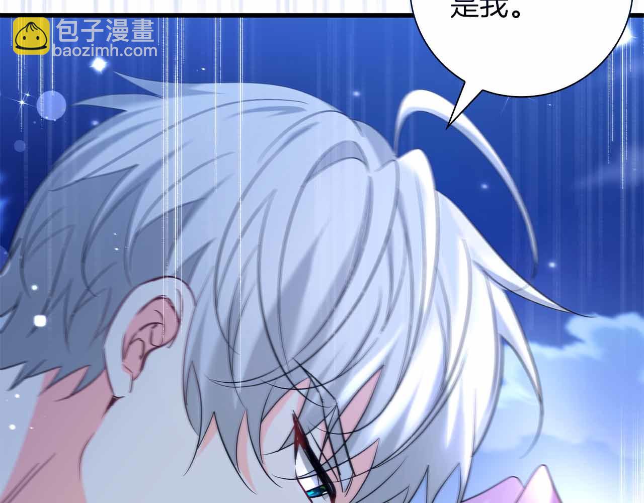 第41话 父亲的秘密41