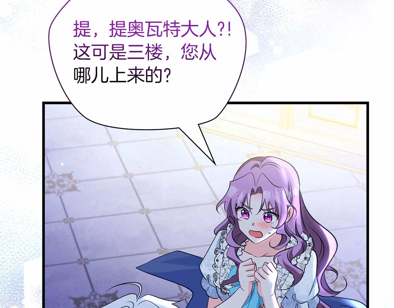 第41话 父亲的秘密44