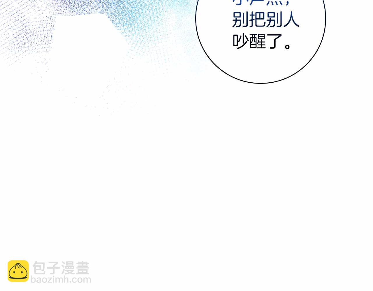 第41话 父亲的秘密46