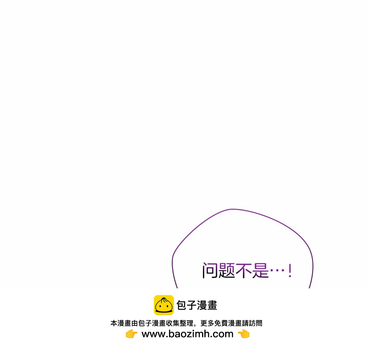 第41话 父亲的秘密49