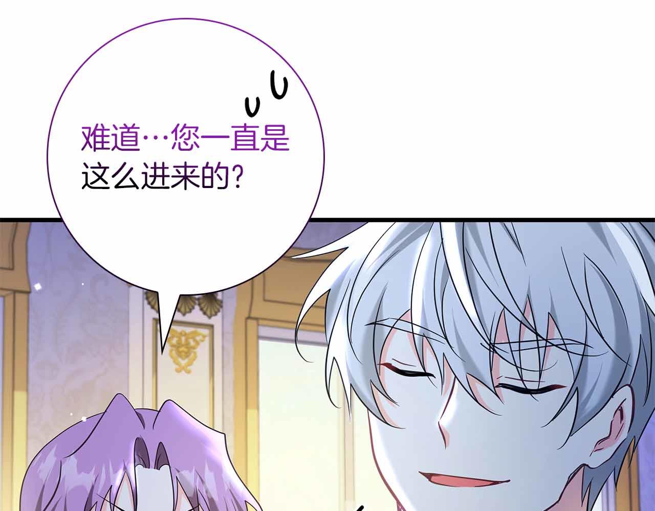 第41话 父亲的秘密51