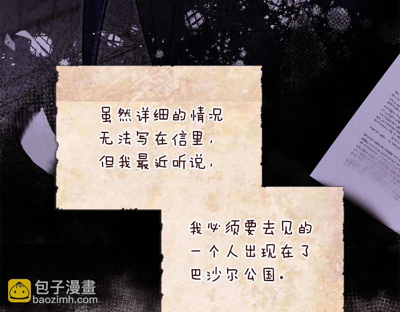 第41话 父亲的秘密6