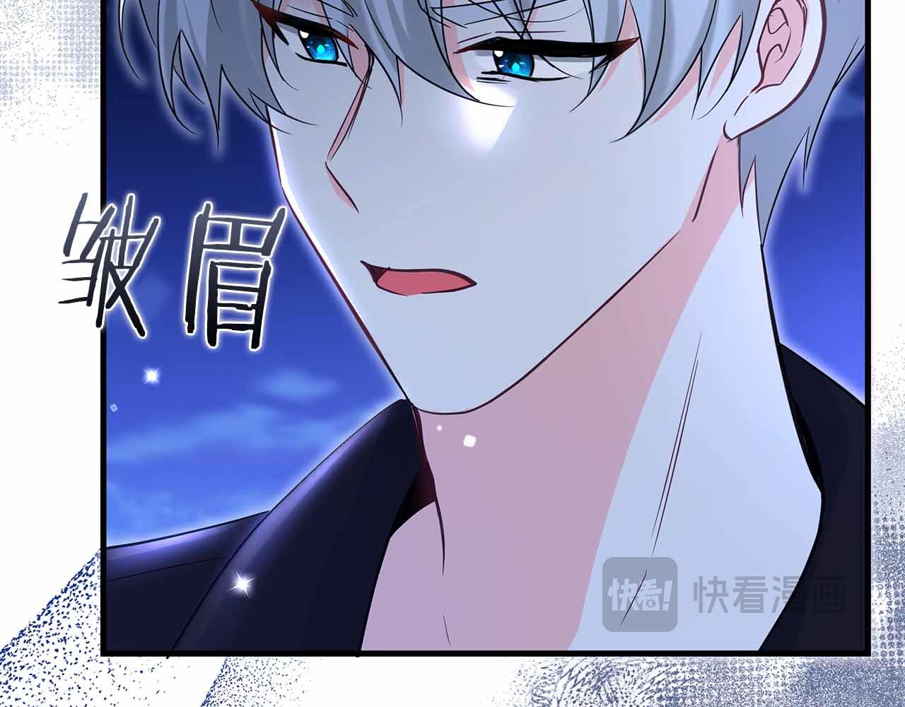 第41话 父亲的秘密63