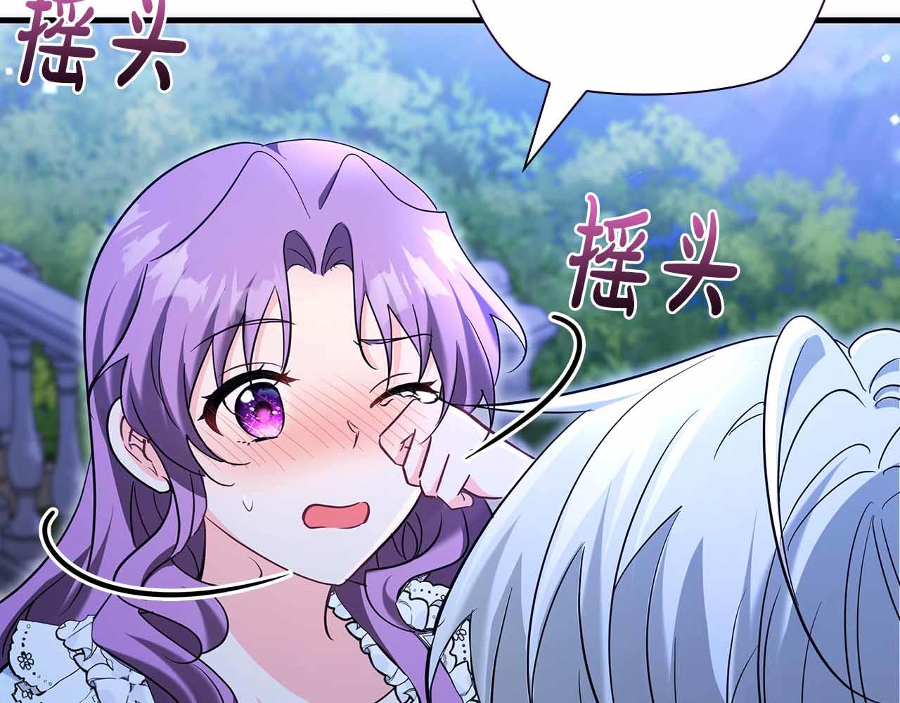 第41话 父亲的秘密65