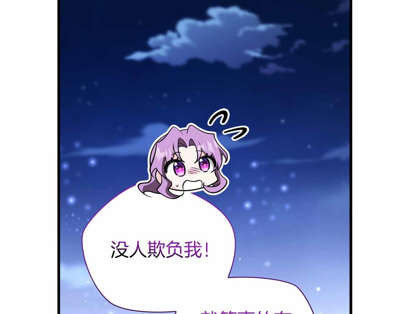 第41话 父亲的秘密68