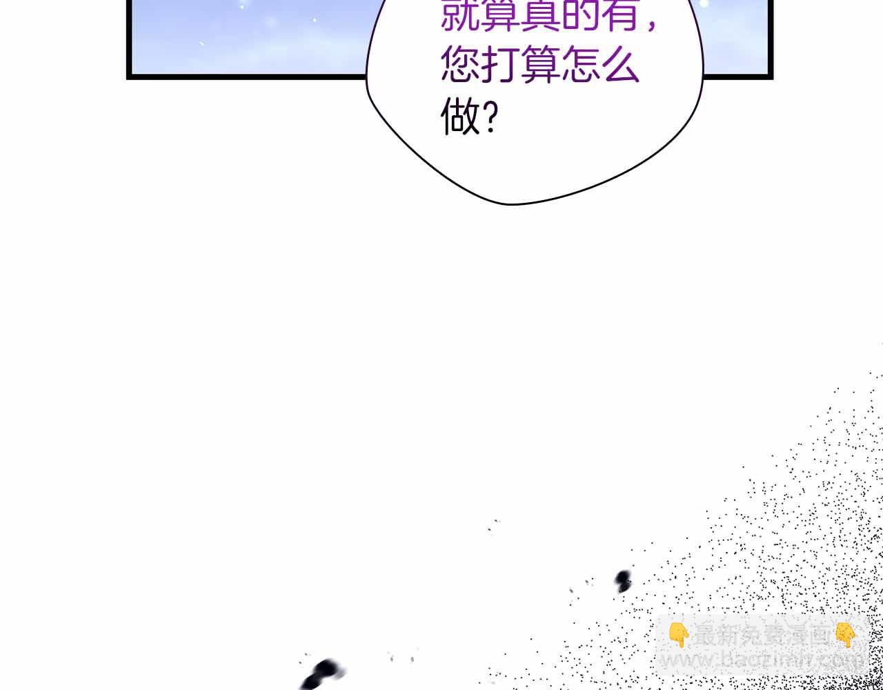 第41话 父亲的秘密69