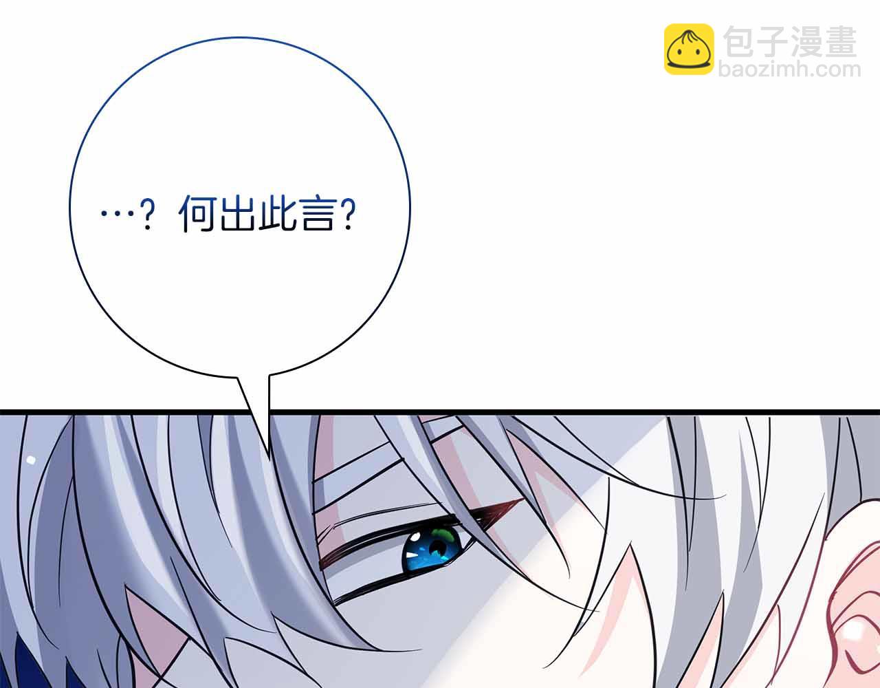 第41话 父亲的秘密81