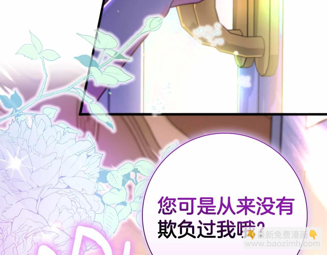 第41话 父亲的秘密88