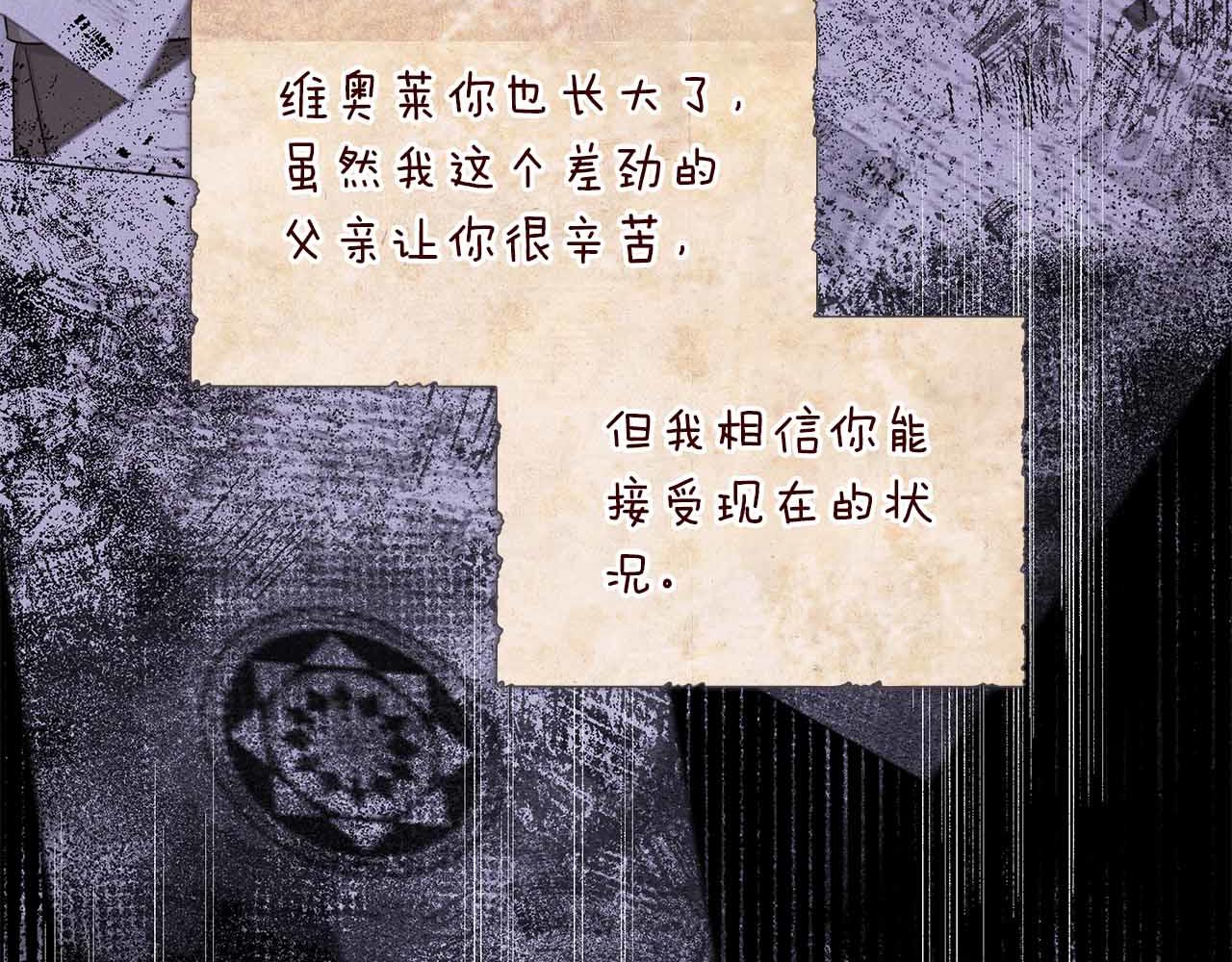 第41话 父亲的秘密9