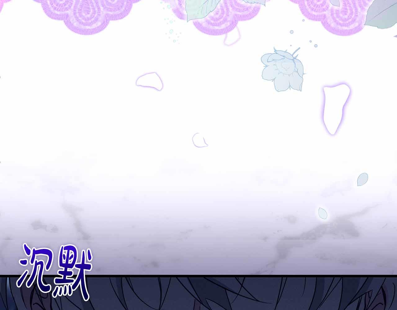 第41话 父亲的秘密92