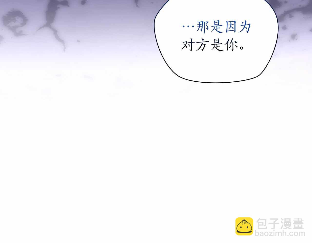 第41话 父亲的秘密94