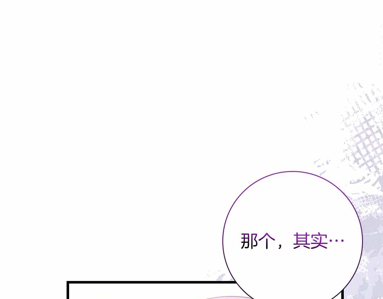 第41话 父亲的秘密98