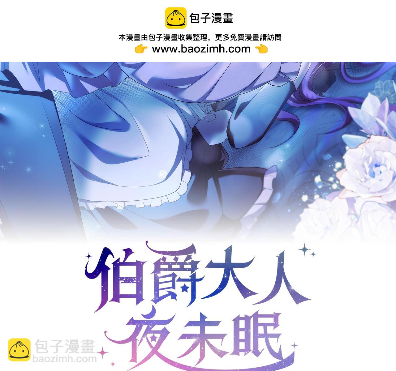 第一季完结篇 故事才拉开序幕1
