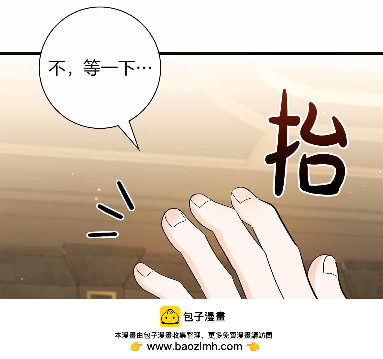 第一季完结篇 故事才拉开序幕103