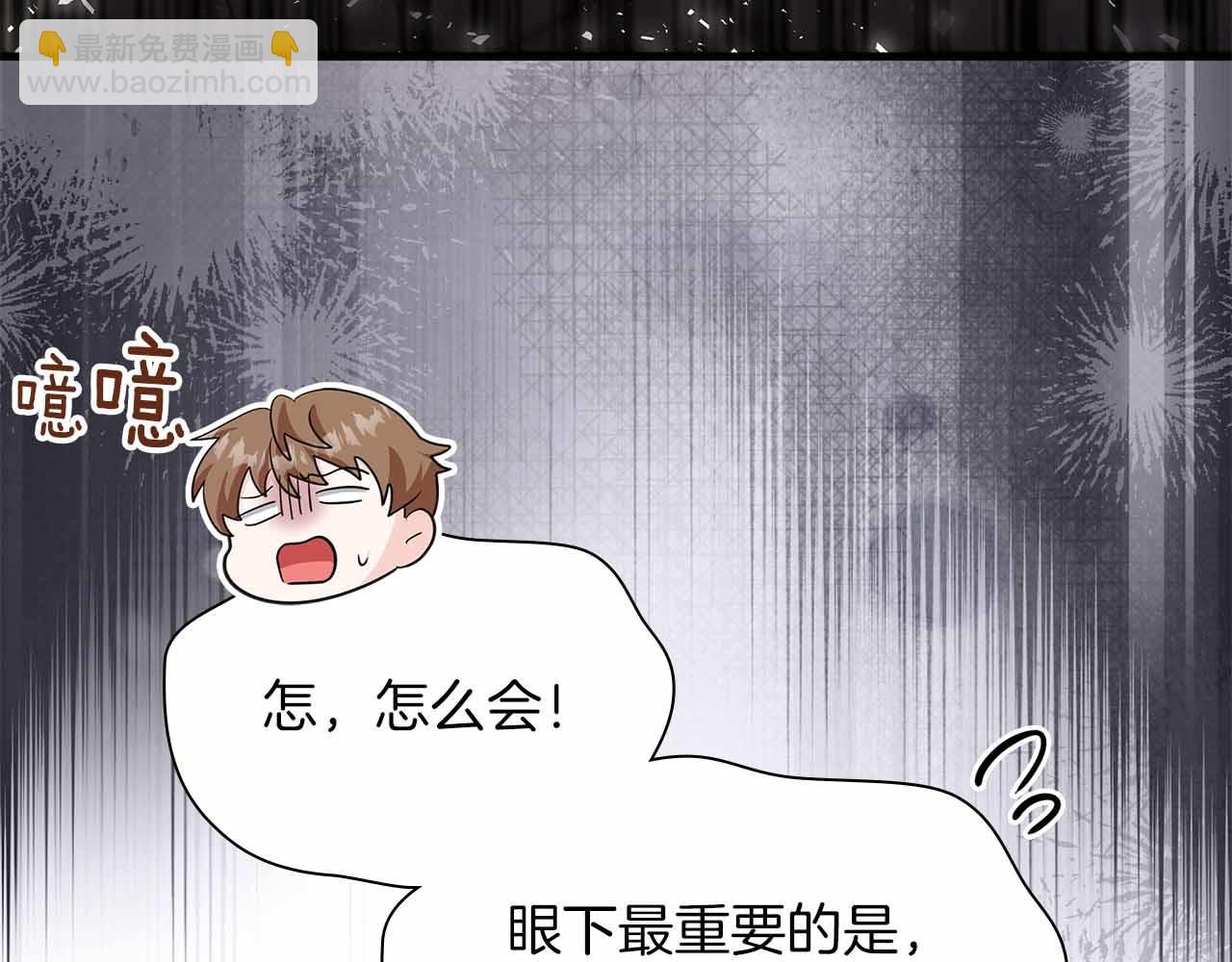 第一季完结篇 故事才拉开序幕105