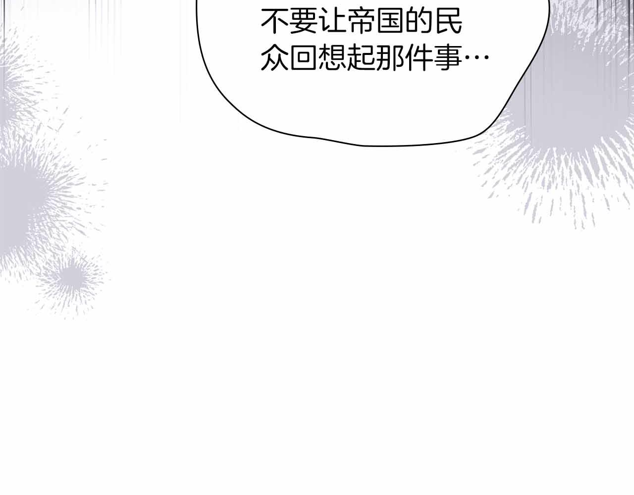 第一季完结篇 故事才拉开序幕106