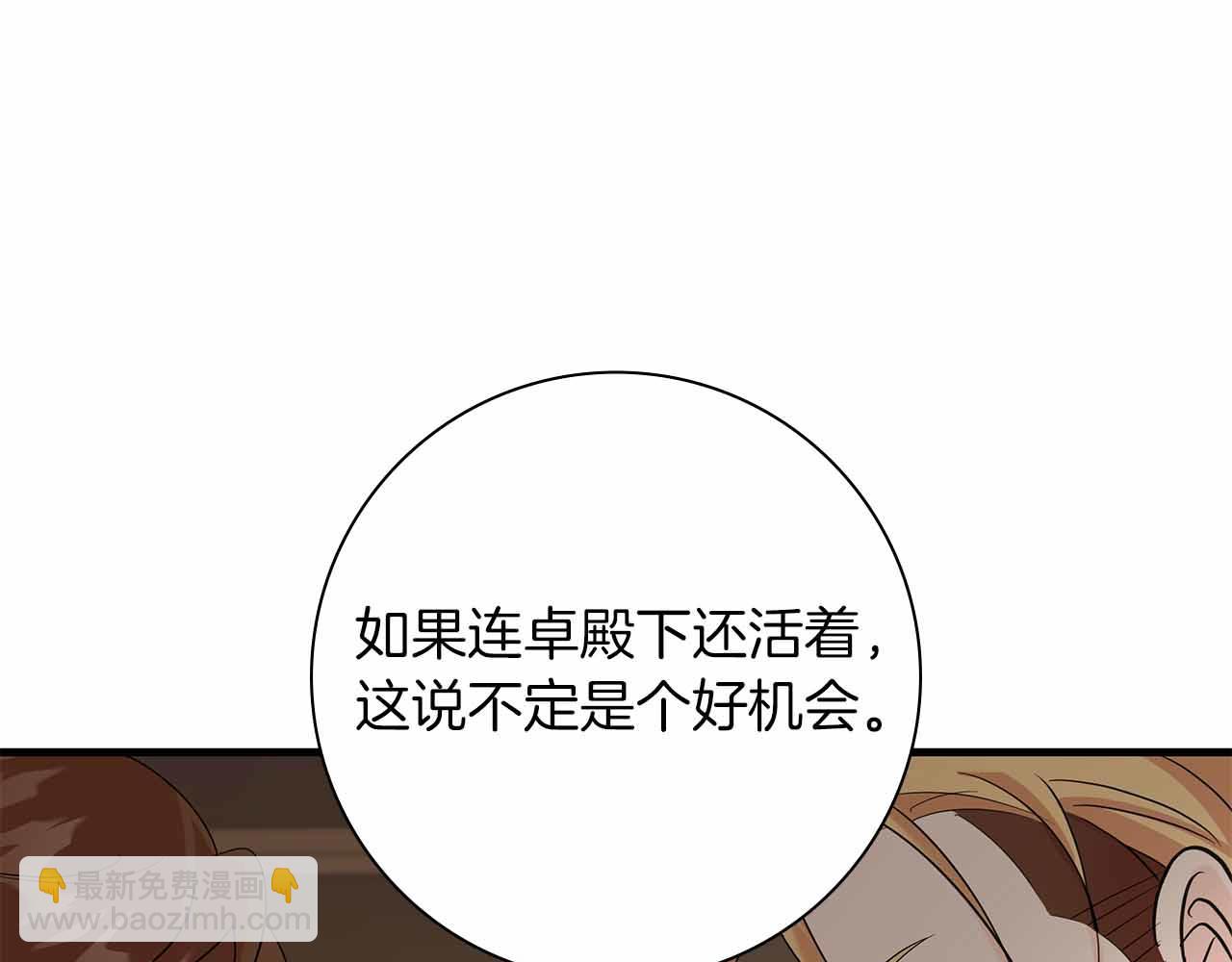 第一季完结篇 故事才拉开序幕110