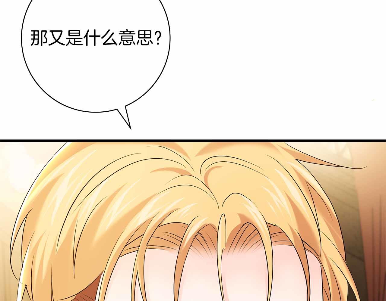 第一季完结篇 故事才拉开序幕114