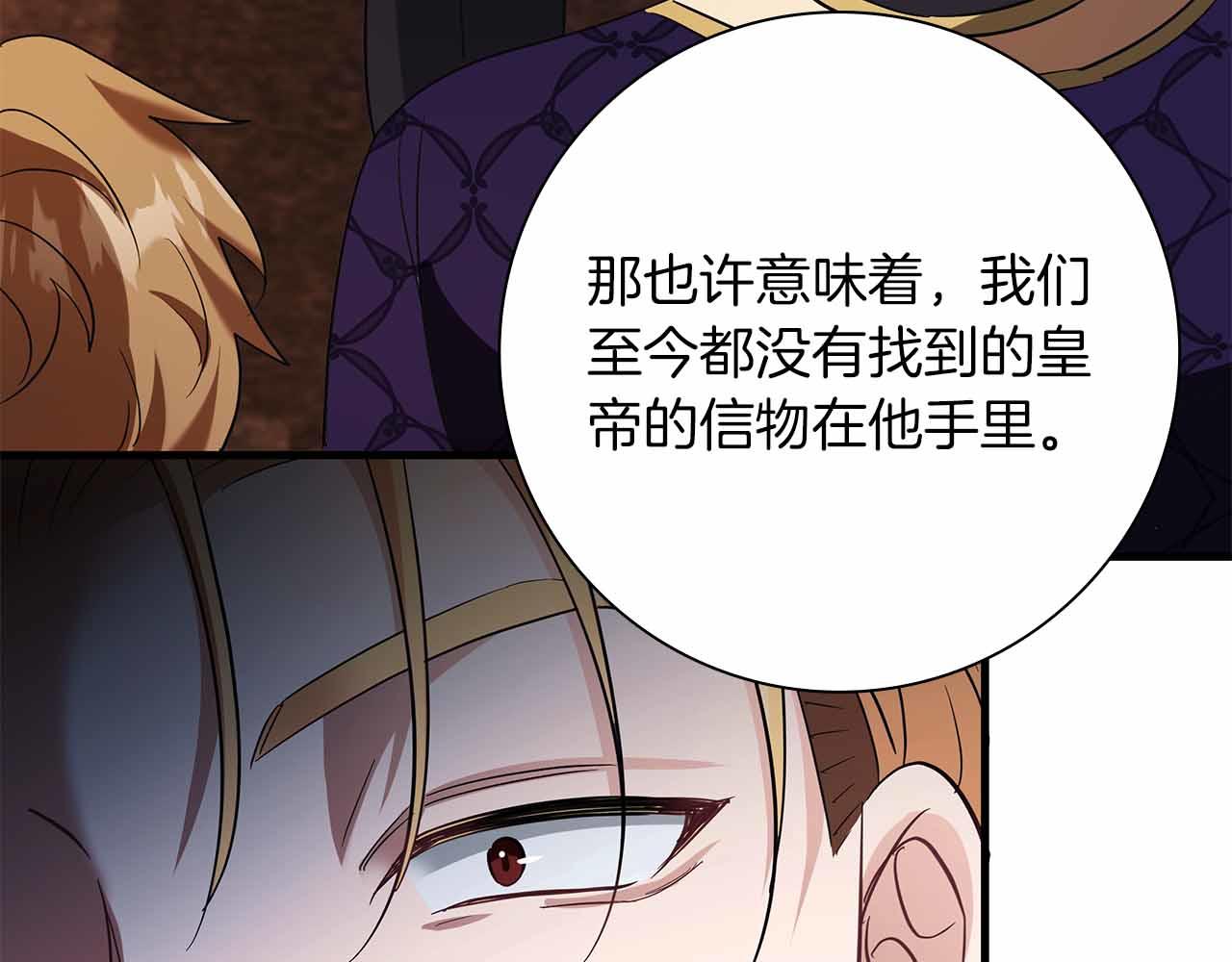 第一季完结篇 故事才拉开序幕120