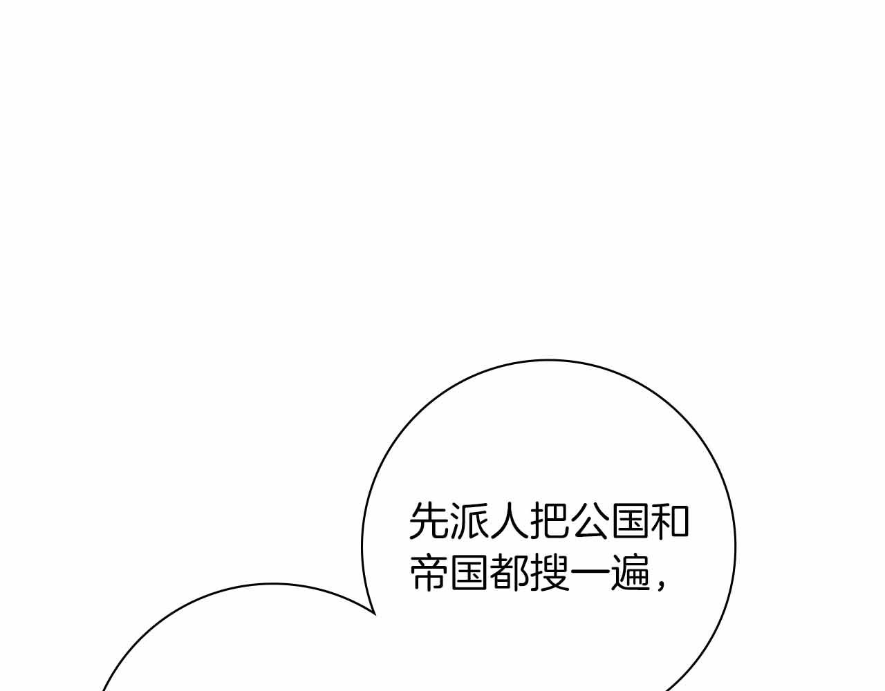 第一季完结篇 故事才拉开序幕124
