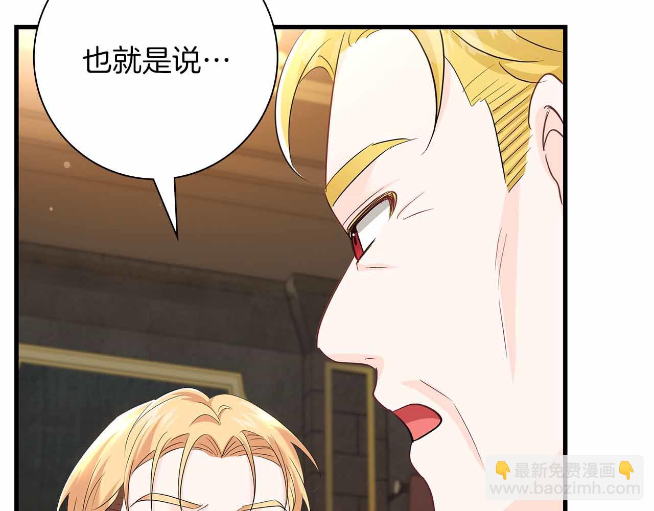 第一季完结篇 故事才拉开序幕129