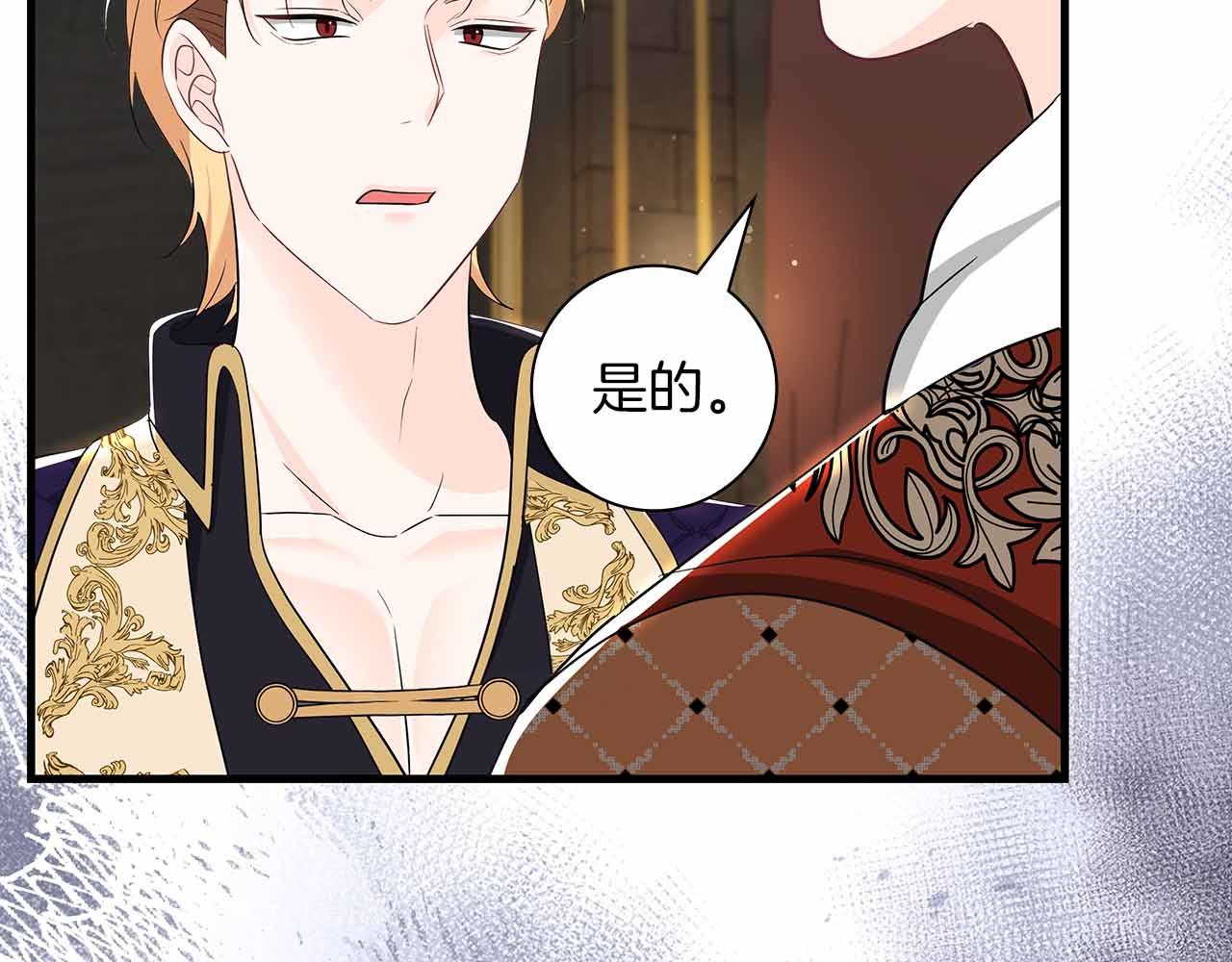 第一季完结篇 故事才拉开序幕130
