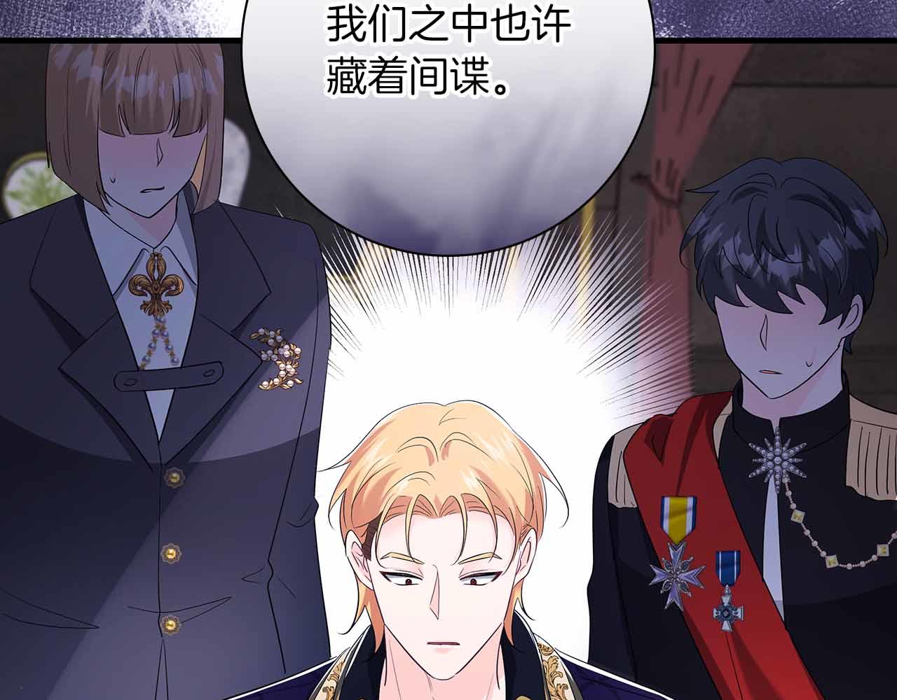 第一季完结篇 故事才拉开序幕132