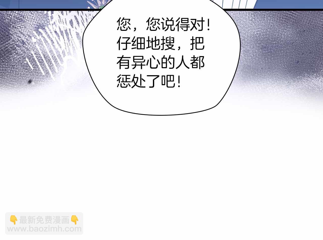 第一季完结篇 故事才拉开序幕138