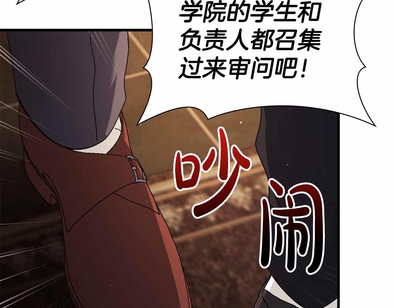 第一季完结篇 故事才拉开序幕140