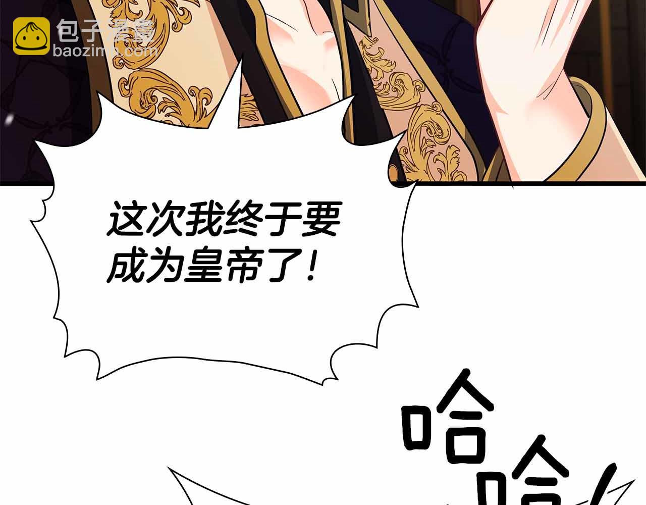 第一季完结篇 故事才拉开序幕144