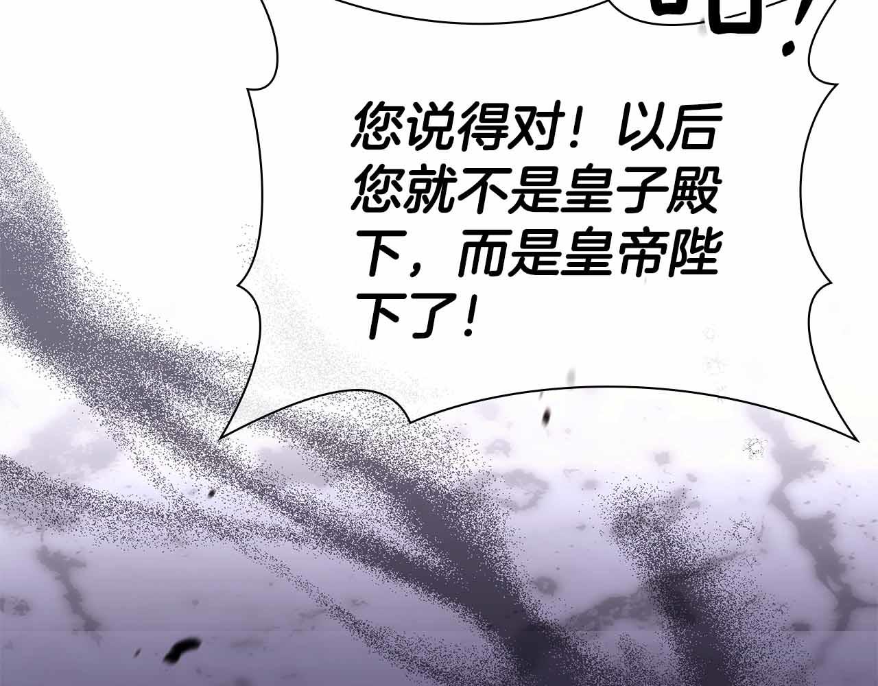 第一季完结篇 故事才拉开序幕145