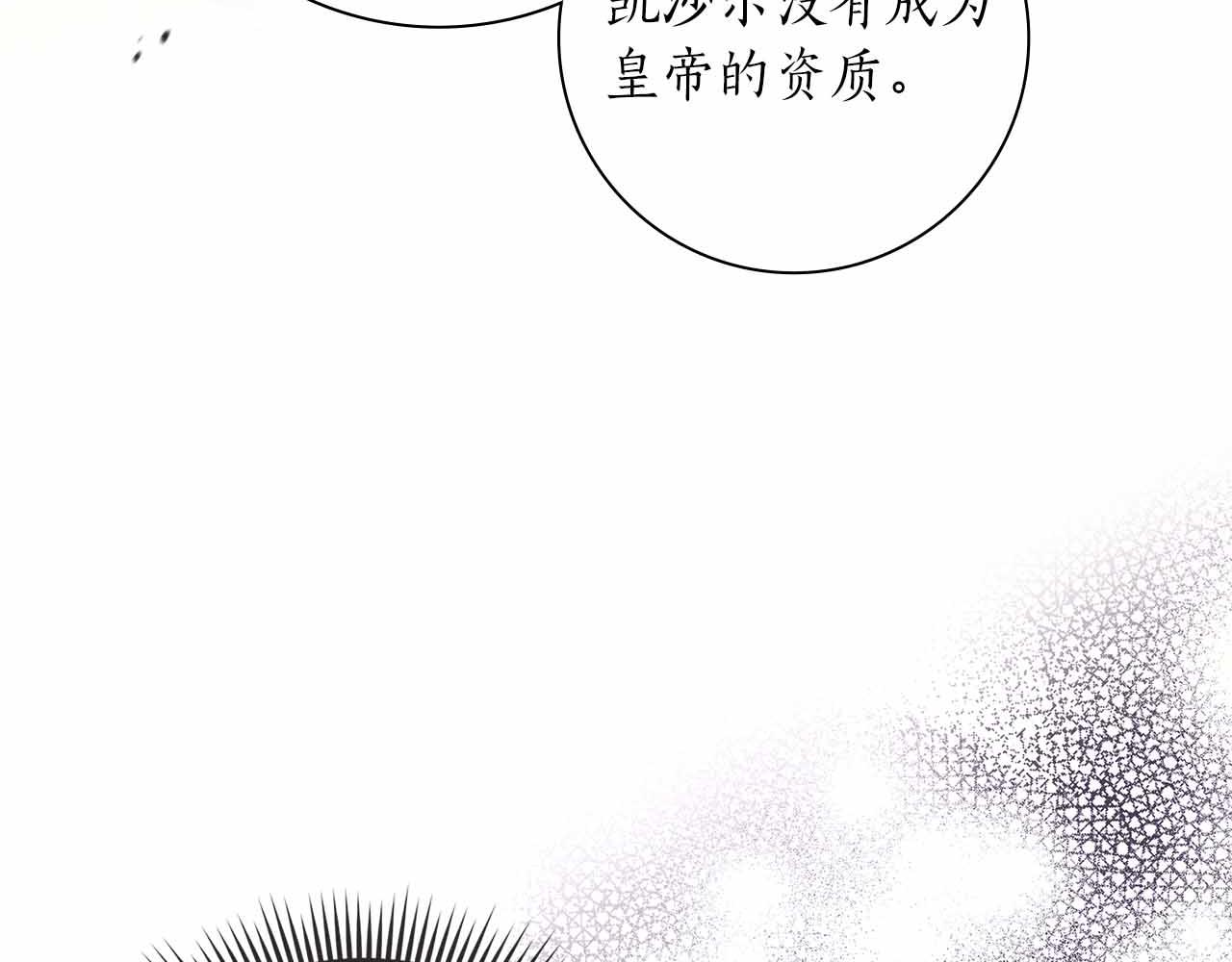 第一季完结篇 故事才拉开序幕150