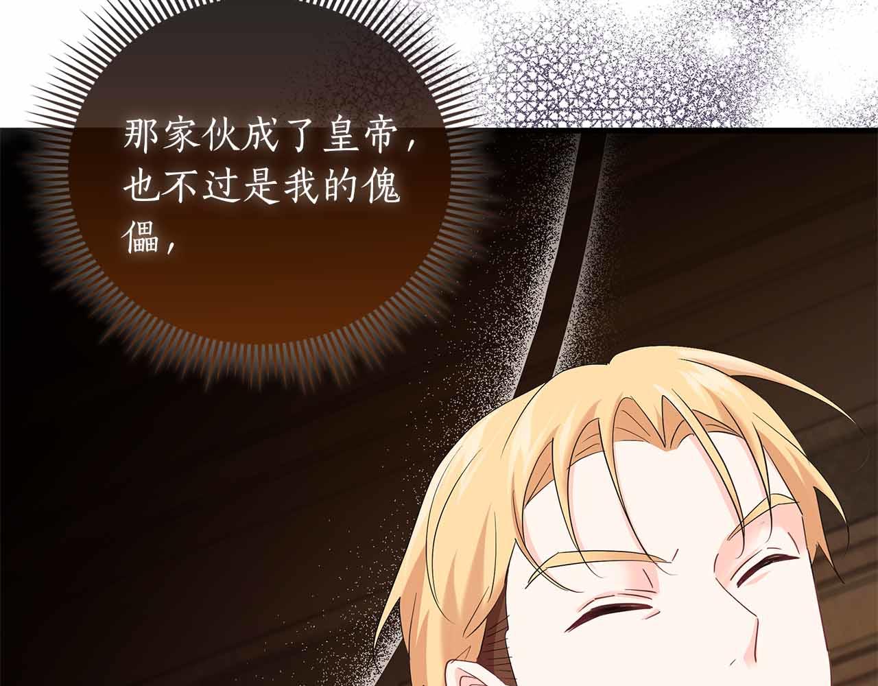 第一季完结篇 故事才拉开序幕151