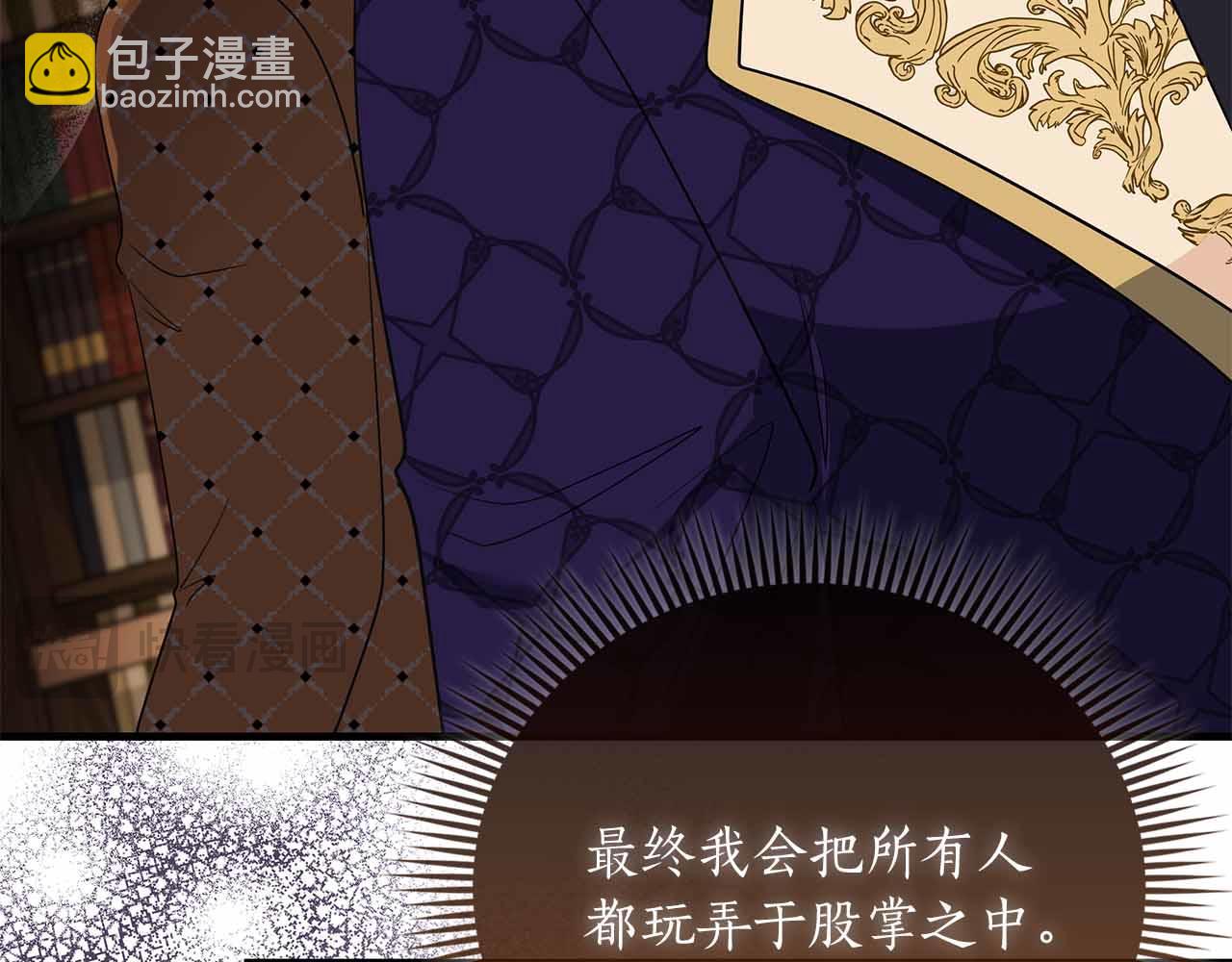 第一季完结篇 故事才拉开序幕153