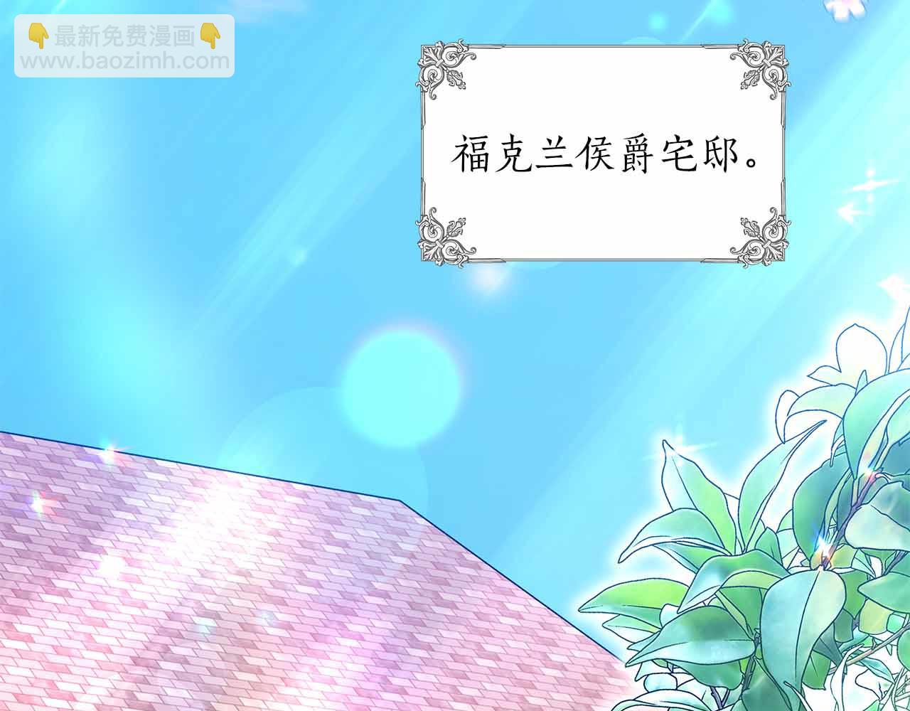 第一季完结篇 故事才拉开序幕162