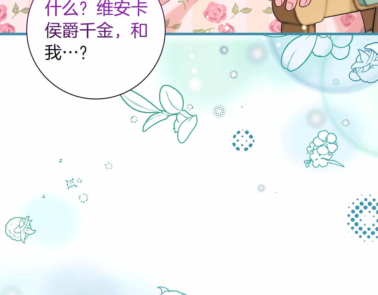第一季完结篇 故事才拉开序幕166