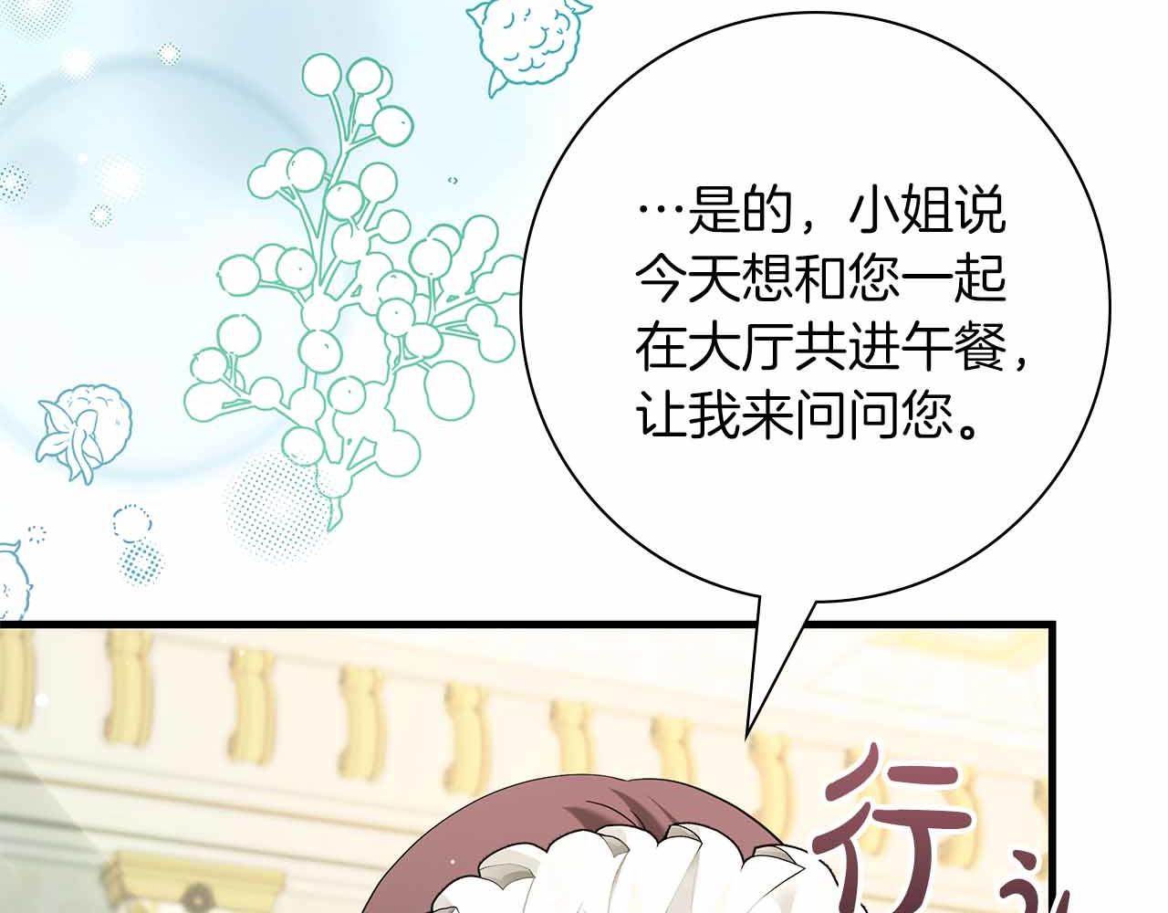 第一季完结篇 故事才拉开序幕167