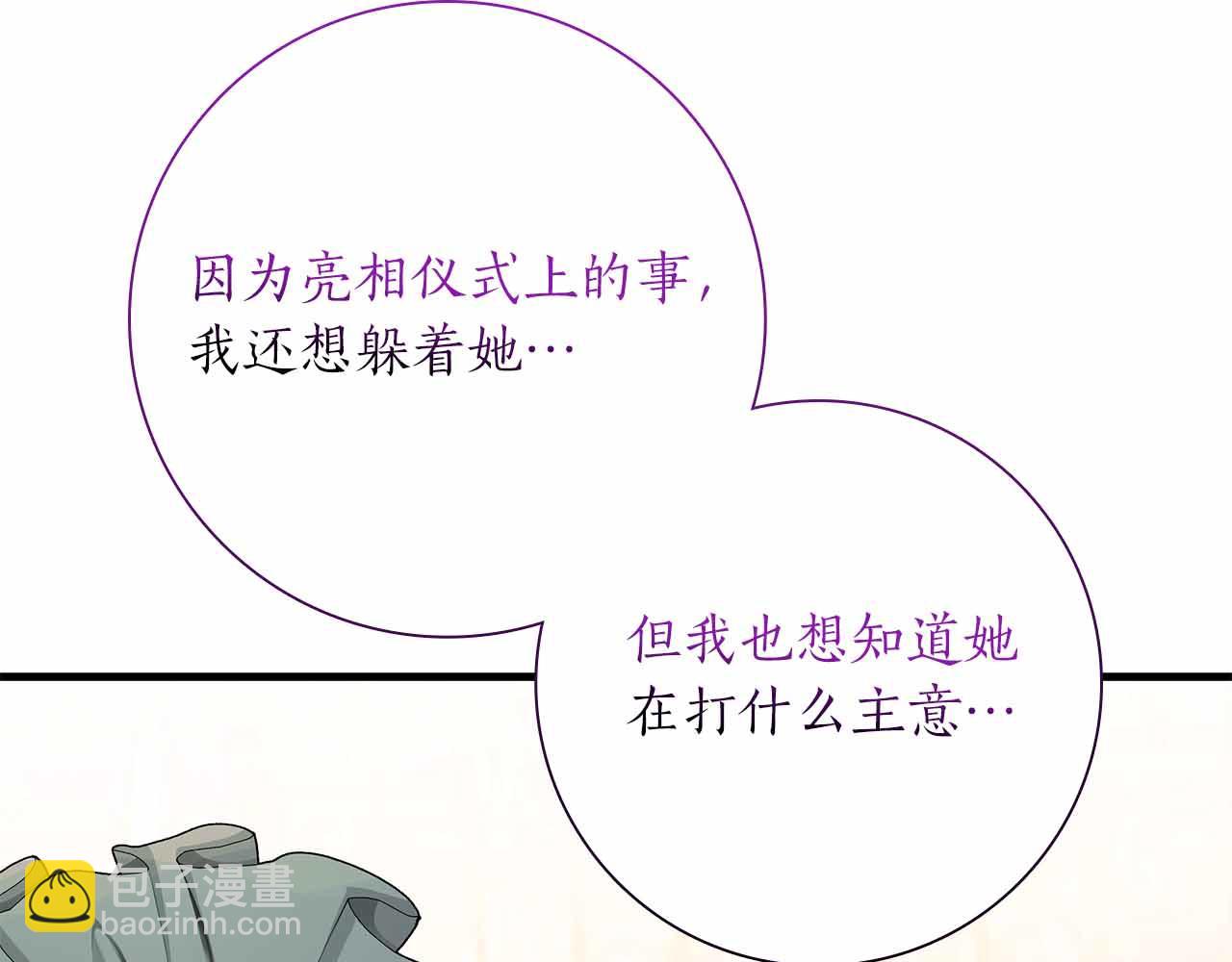 第一季完结篇 故事才拉开序幕170