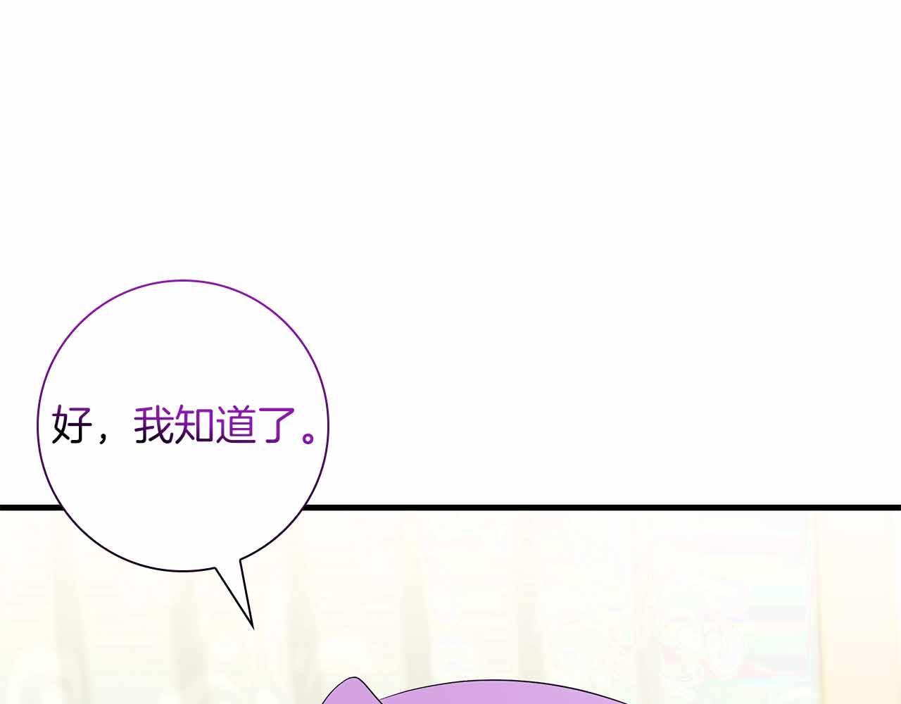 第一季完结篇 故事才拉开序幕174