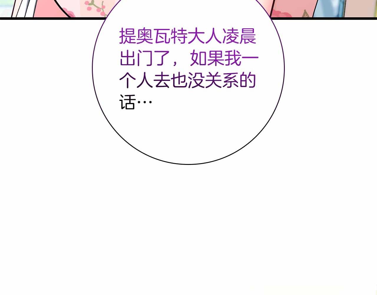 第一季完结篇 故事才拉开序幕177