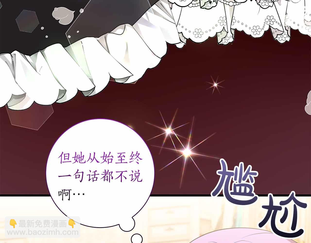 第一季完结篇 故事才拉开序幕184