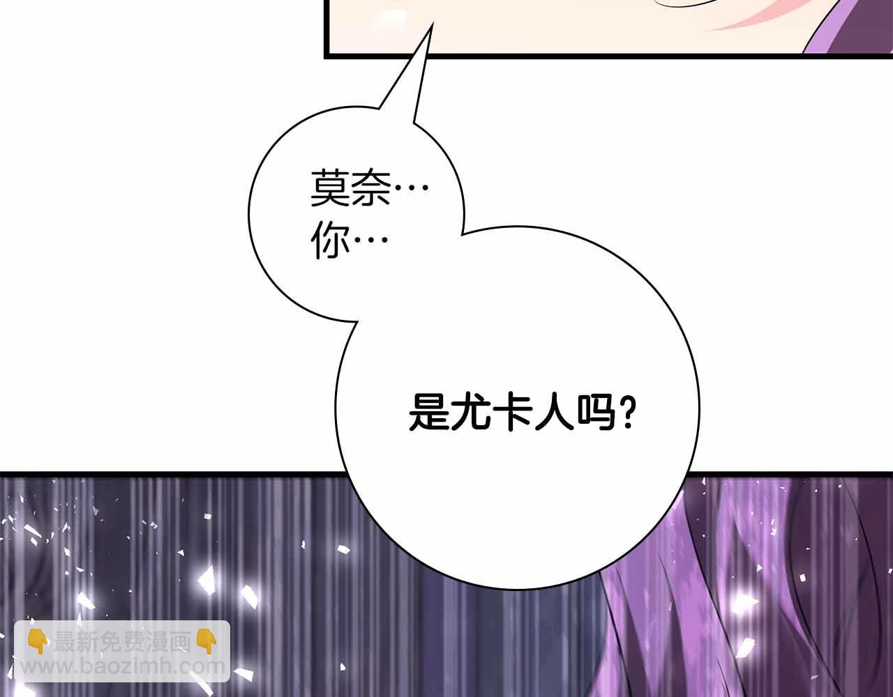 第一季完结篇 故事才拉开序幕190