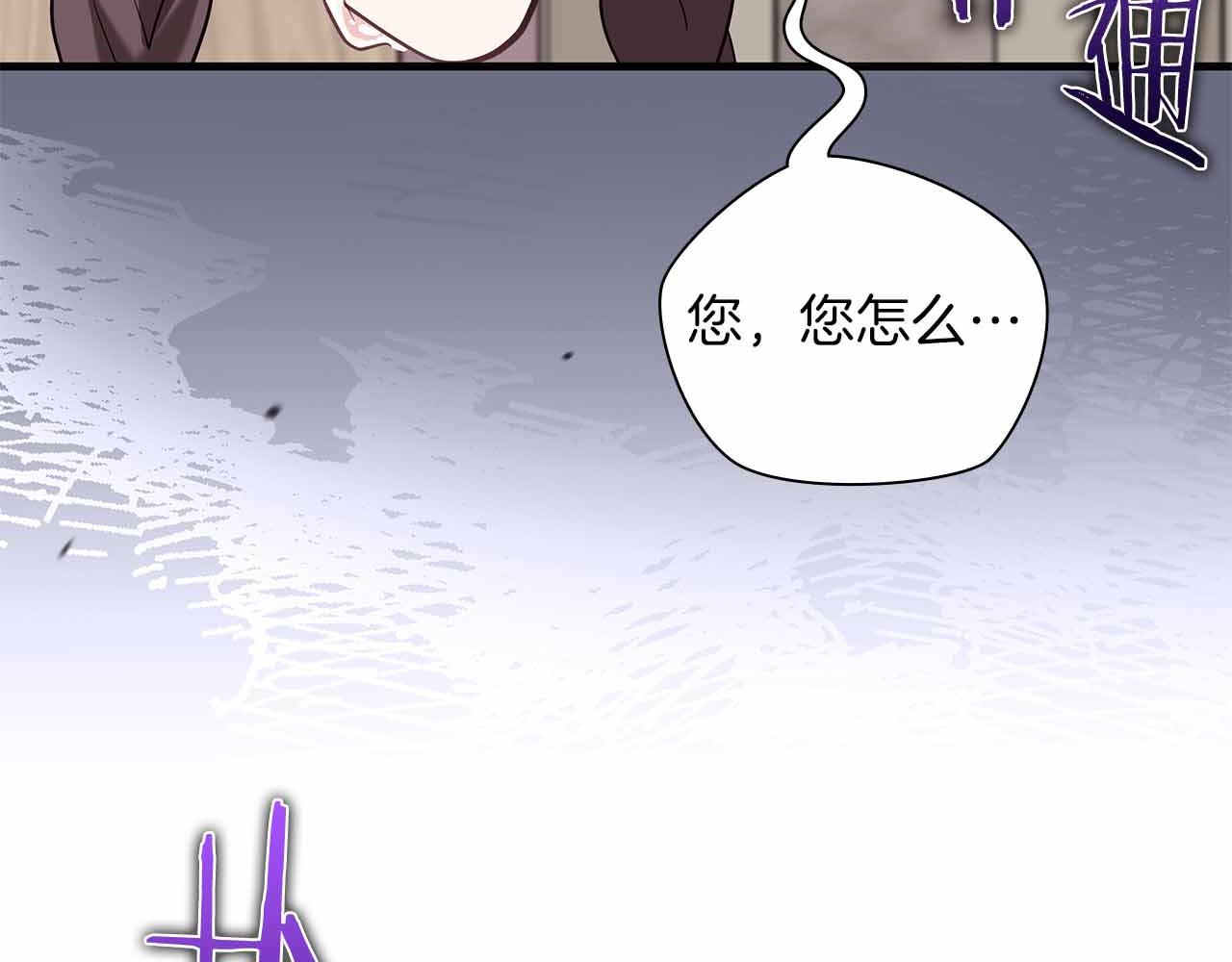 第一季完结篇 故事才拉开序幕195