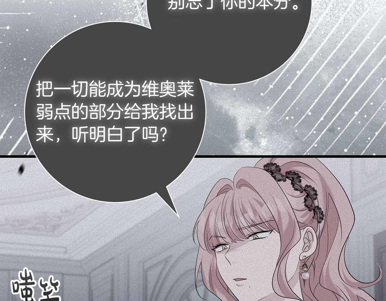 第一季完结篇 故事才拉开序幕197